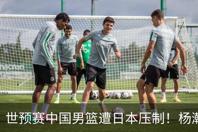 世预赛中国男篮遭日本压制！杨瀚森低迷，2人0分，郭士强焦急万分