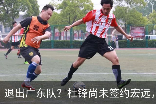 退出广东队？杜锋尚未签约宏远，CBA最强本土主帅有望接任！